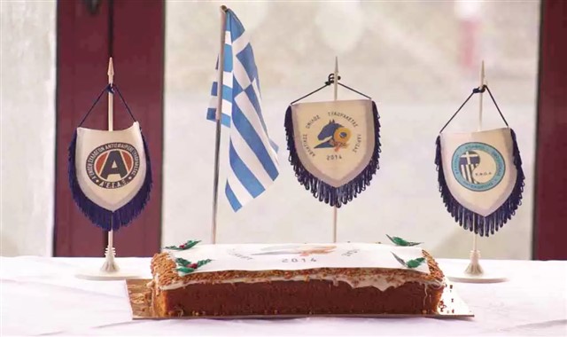Καθιερωμένη κοπή Βασιλόπιτας 2025 από τον Α.Ο.Ξ. Λάρισας